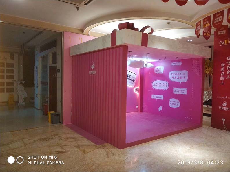 仁愛醫(yī)院展臺(tái)搭建布置