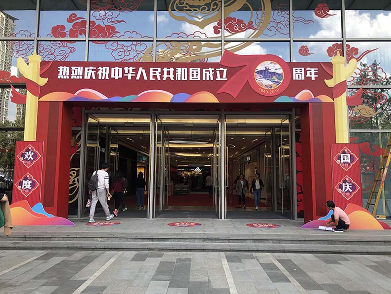 昆明悅云天下門頭制作搭建效果