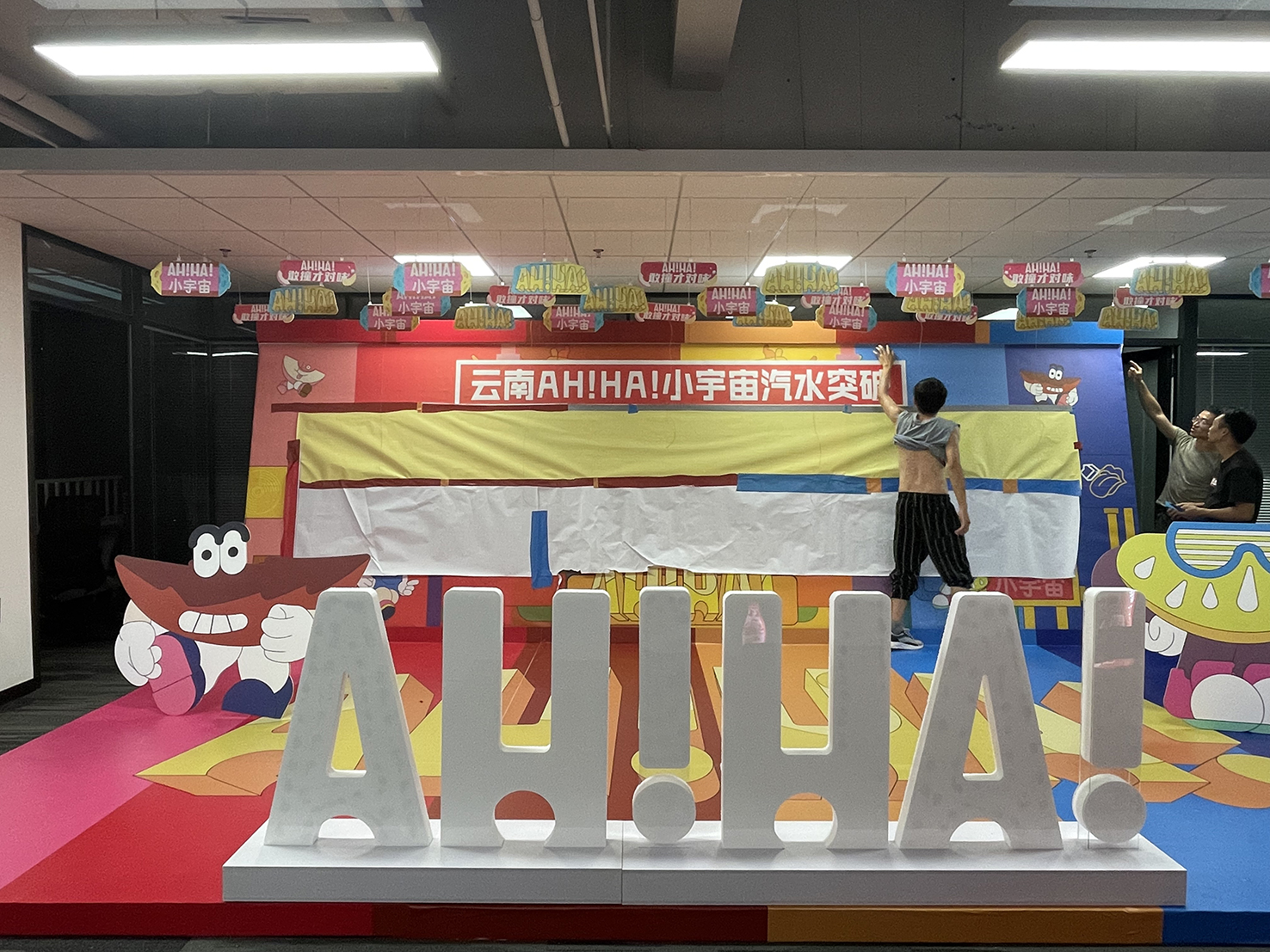 大型鯊金啟動臺道具制作安?? /></a></div><div   id="t7fvibs"   class=