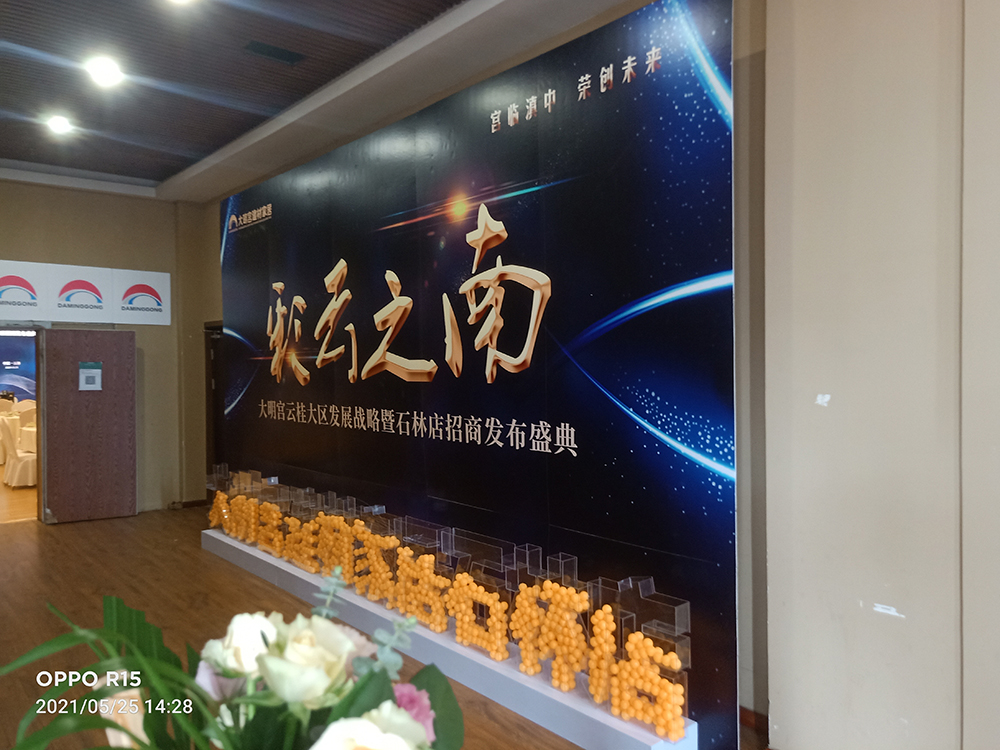 亞克力透明立體字制??難度?? /></a></div><div   id="orhwnha"   class=